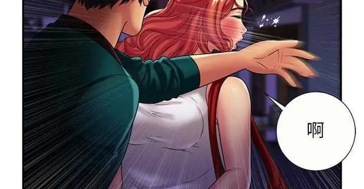 漫画《恋上朋友的爸爸》第16话第76张图