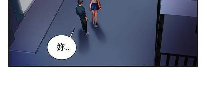 漫画《恋上朋友的爸爸》第16话第84张图