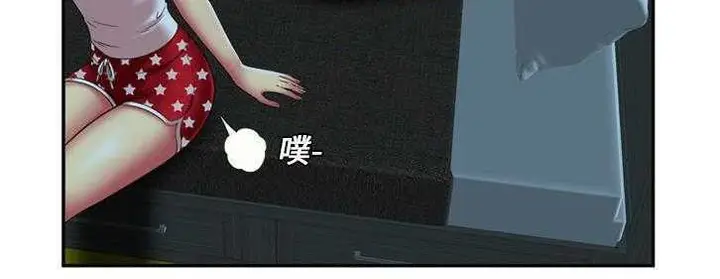 漫画《恋上朋友的爸爸》第17话第125张图