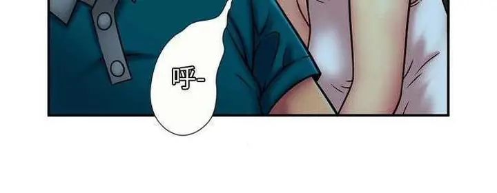 漫画《恋上朋友的爸爸》第17话第131张图