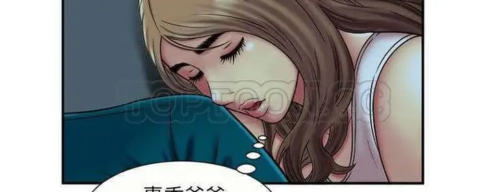 漫画《恋上朋友的爸爸》第17话第133张图