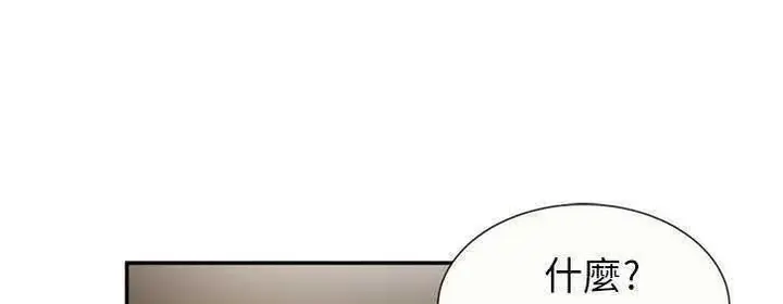 漫画《恋上朋友的爸爸》第17话第14张图