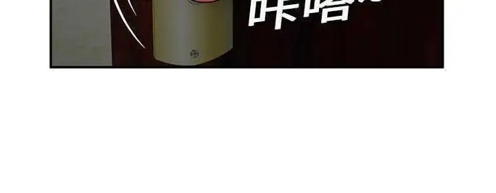 漫画《恋上朋友的爸爸》第17话第96张图