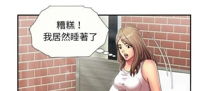 漫画《恋上朋友的爸爸》第18话第11张图