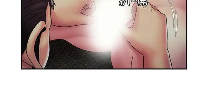 漫画《恋上朋友的爸爸》第18话第111张图
