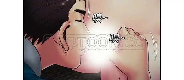 漫画《恋上朋友的爸爸》第18话第113张图