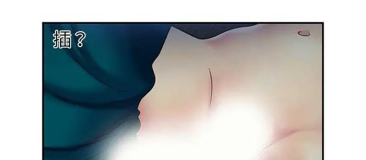 漫画《恋上朋友的爸爸》第18话第127张图
