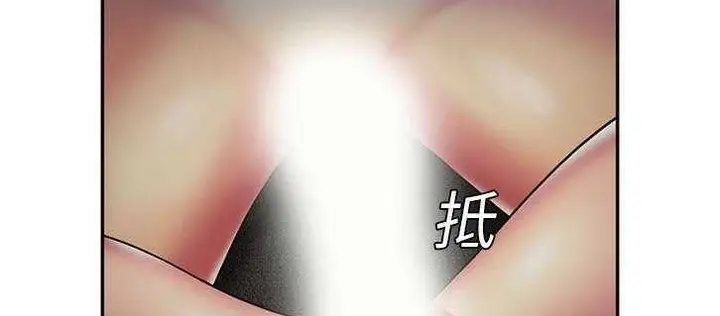 漫画《恋上朋友的爸爸》第18话第136张图