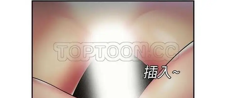 漫画《恋上朋友的爸爸》第18话第138张图