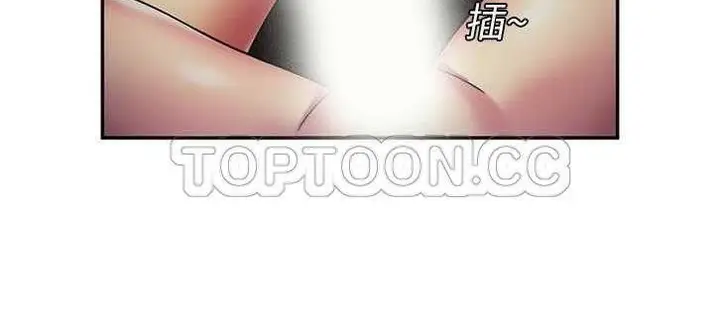 漫画《恋上朋友的爸爸》第18话第143张图
