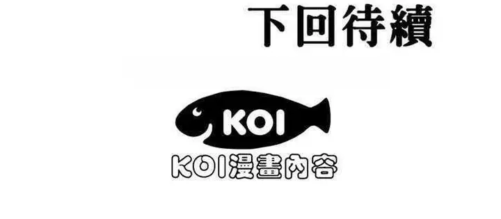 漫画《恋上朋友的爸爸》第18话第150张图