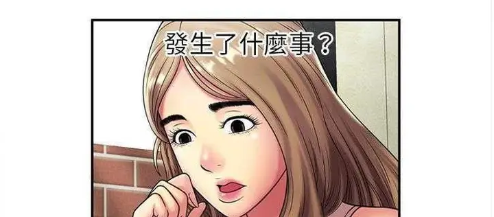 漫画《恋上朋友的爸爸》第18话第16张图