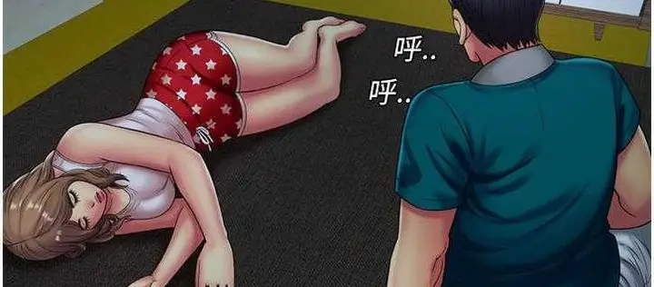 漫画《恋上朋友的爸爸》第18话第32张图