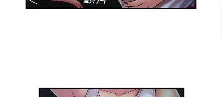 漫画《恋上朋友的爸爸》第18话第54张图