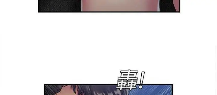 漫画《恋上朋友的爸爸》第18话第56张图