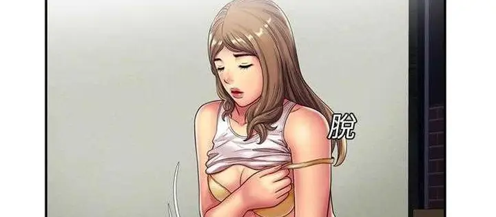 漫画《恋上朋友的爸爸》第18话第64张图