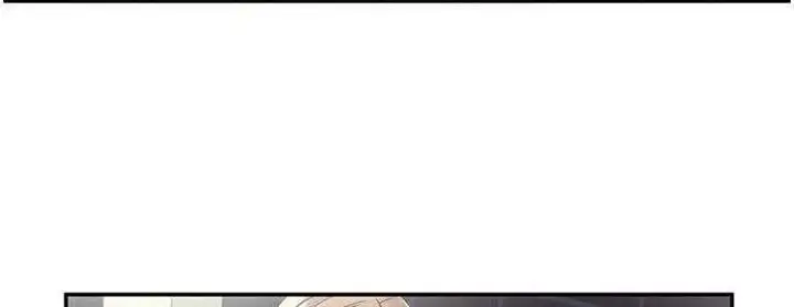 漫画《恋上朋友的爸爸》第19话第105张图