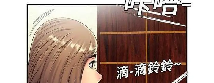 漫画《恋上朋友的爸爸》第19话第111张图