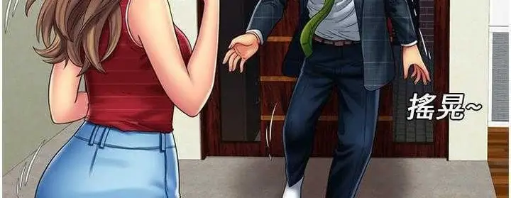 漫画《恋上朋友的爸爸》第19话第115张图