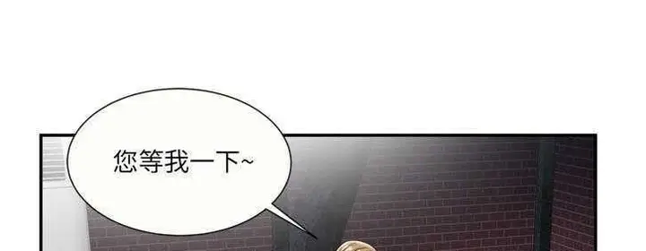 漫画《恋上朋友的爸爸》第19话第126张图