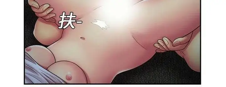 漫画《恋上朋友的爸爸》第19话第35张图
