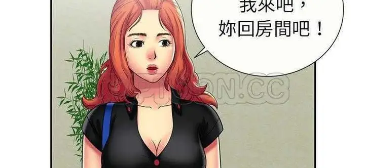 漫画《恋上朋友的爸爸》第20话第108张图