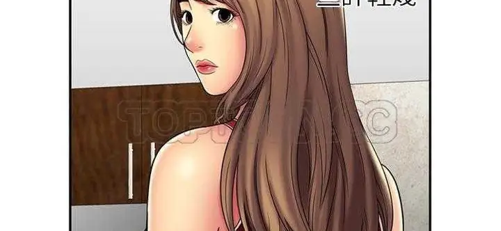 漫画《恋上朋友的爸爸》第20话第13张图