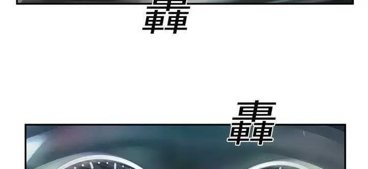 漫画《恋上朋友的爸爸》第20话第149张图