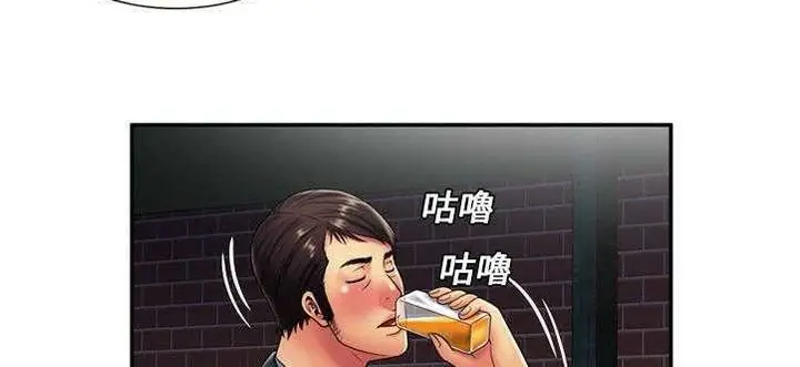 漫画《恋上朋友的爸爸》第20话第20张图