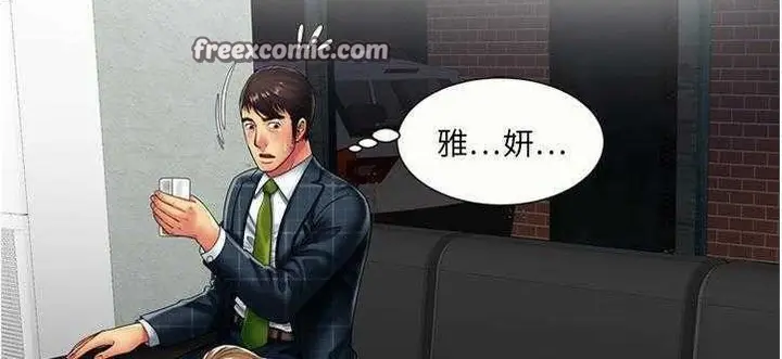 漫画《恋上朋友的爸爸》第20话第25张图
