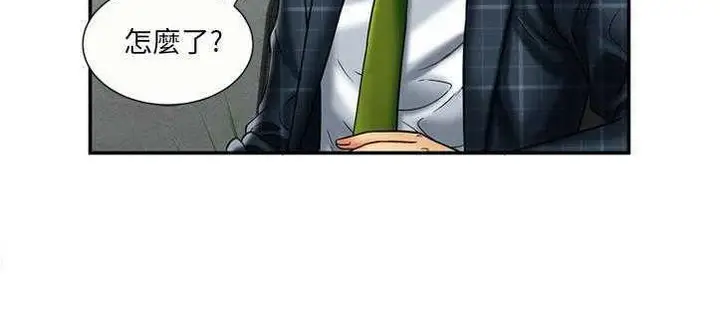 漫画《恋上朋友的爸爸》第20话第55张图