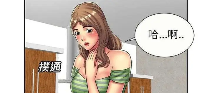 漫画《恋上朋友的爸爸》第21话第127张图