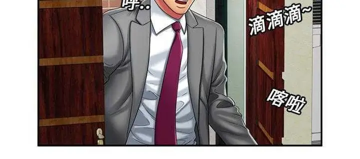 漫画《恋上朋友的爸爸》第21话第19张图