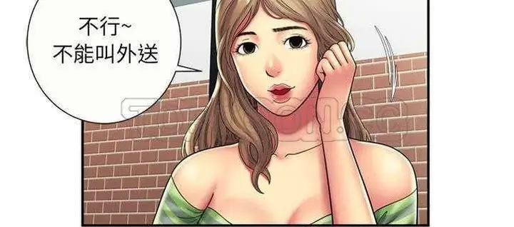 漫画《恋上朋友的爸爸》第21话第48张图
