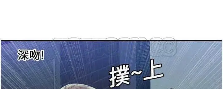 漫画《恋上朋友的爸爸》第22话第113张图
