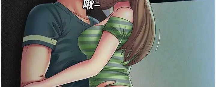 漫画《恋上朋友的爸爸》第22话第120张图