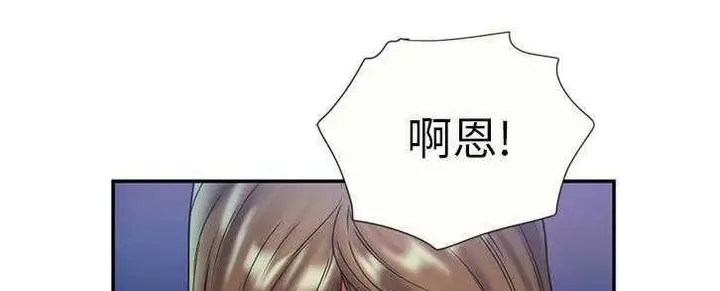 漫画《恋上朋友的爸爸》第22话第137张图