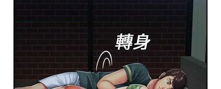 漫画《恋上朋友的爸爸》第22话第65张图