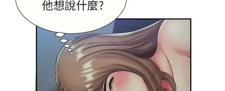 漫画《恋上朋友的爸爸》第22话第72张图