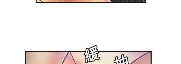 漫画《恋上朋友的爸爸》第23话第105张图