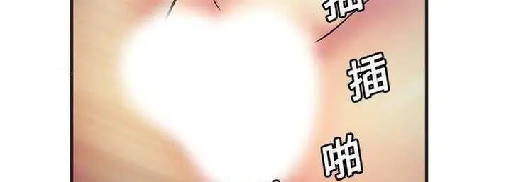 漫画《恋上朋友的爸爸》第23话第106张图