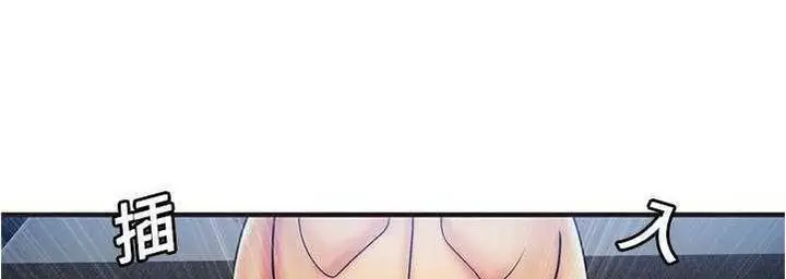 漫画《恋上朋友的爸爸》第23话第110张图