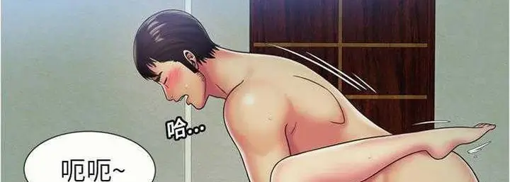 漫画《恋上朋友的爸爸》第23话第122张图