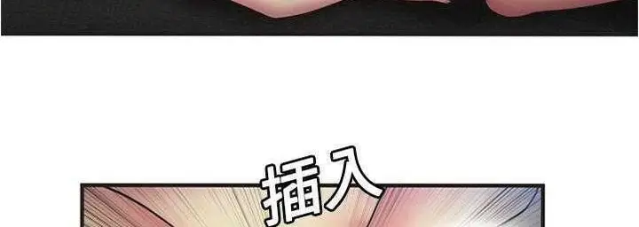 漫画《恋上朋友的爸爸》第23话第124张图