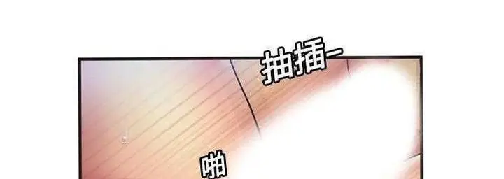 漫画《恋上朋友的爸爸》第23话第129张图