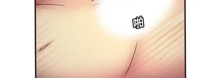 漫画《恋上朋友的爸爸》第23话第130张图