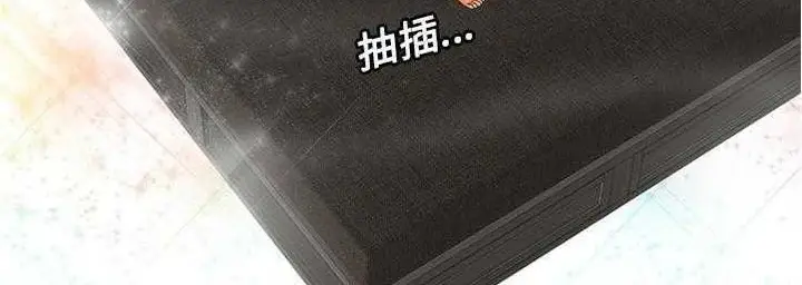 漫画《恋上朋友的爸爸》第23话第139张图