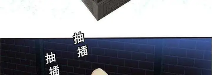漫画《恋上朋友的爸爸》第23话第140张图