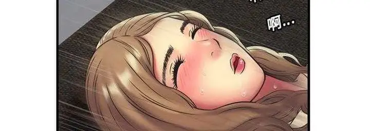 漫画《恋上朋友的爸爸》第23话第145张图