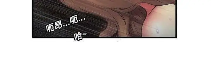 漫画《恋上朋友的爸爸》第23话第146张图